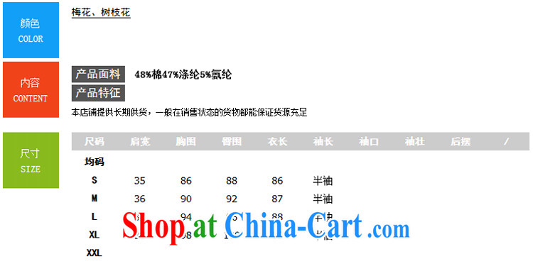 2015 new summer cheongsam dress improved stylish everyday floral Ethnic Wind and elegant low-power on the truck cheongsam dress 8892 container take XL pictures, price, brand platters! Elections are good character, the national distribution, so why buy now enjoy more preferential! Health