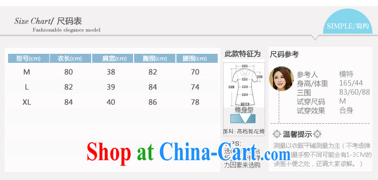 Arrogant season 2015 new summer short-sleeved V collar dresses ethnic wind embroidery cheongsam beauty picture color XL pictures, price, brand platters! Elections are good character, the national distribution, so why buy now enjoy more preferential! Health
