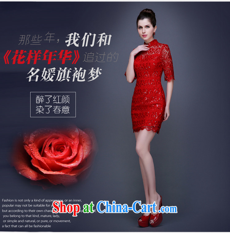 The Champs Elysees, as soon as possible, short, cultivating Chinese bridal dresses summer red wedding toast serving evening cuff in improved fashion dresses wedding dresses skirt red XL pictures, price, brand platters! Elections are good character, the national distribution, so why buy now enjoy more preferential! Health