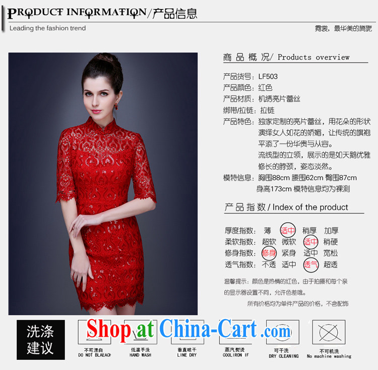 The Champs Elysees, as soon as possible, short, cultivating Chinese bridal dresses summer red wedding toast serving evening cuff in improved fashion dresses wedding dresses skirt red XL pictures, price, brand platters! Elections are good character, the national distribution, so why buy now enjoy more preferential! Health