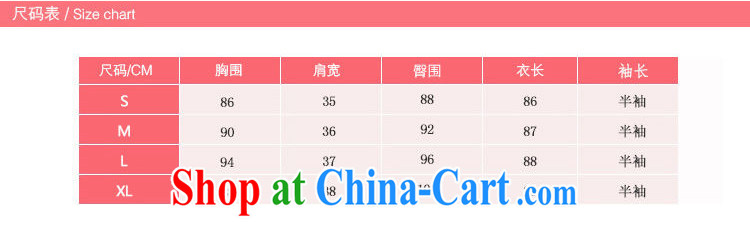cheongsam dress retro upscale Peony cheongsam dress 2015 new summer short sleeved dresses daily dress 8833 - 1, the Butterfly XL pictures, price, brand platters! Elections are good character, the national distribution, so why buy now enjoy more preferential! Health