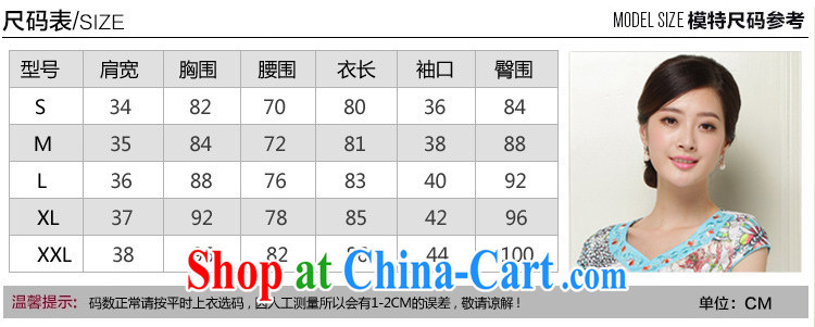 Arrogant season 2015 new summer fashion improved cheongsam dress, spring and autumn aura daily video thin beauty green XXL pictures, price, brand platters! Elections are good character, the national distribution, so why buy now enjoy more preferential! Health