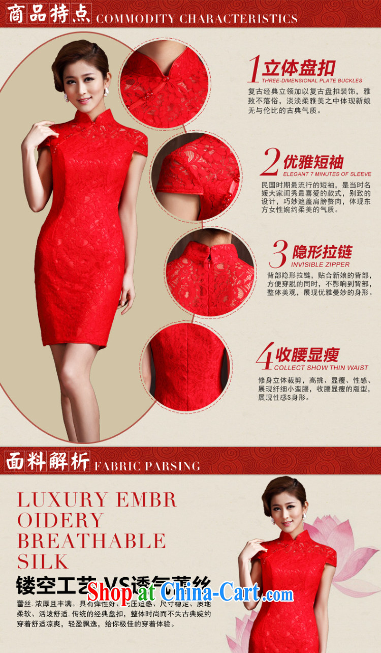 2014 summer retro lace bridal dresses wedding red short lace dresses bridal short dress red 2 XL pictures, price, brand platters! Elections are good character, the national distribution, so why buy now enjoy more preferential! Health