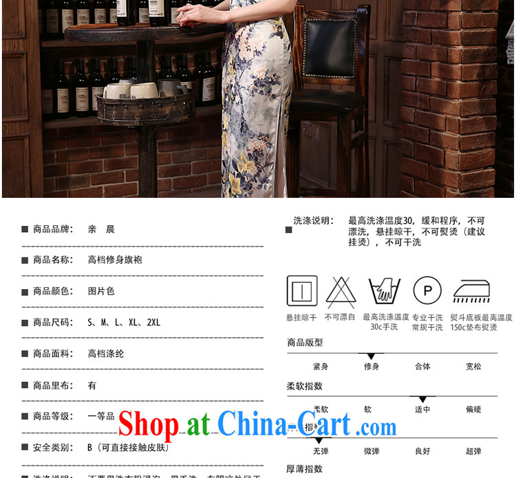 pro-am 2015 new cheongsam dress spring and summer with sepia, long, daily outfit skirt improved stylish long 2XL - 10 days the pictures, price, brand platters! Elections are good character, the national distribution, so why buy now enjoy more preferential! Health