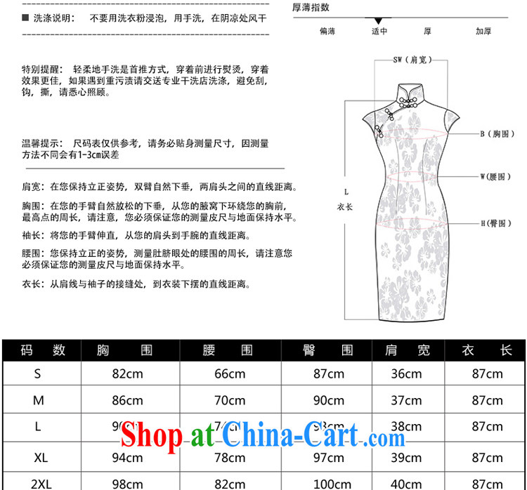 pro-am 2015 new upscale Silk Dresses spring and summer with daily short sauna Silk Cheongsam dress improved stylish short 2 XL - 20 Day Shipping pictures, price, brand platters! Elections are good character, the national distribution, so why buy now enjoy more preferential! Health