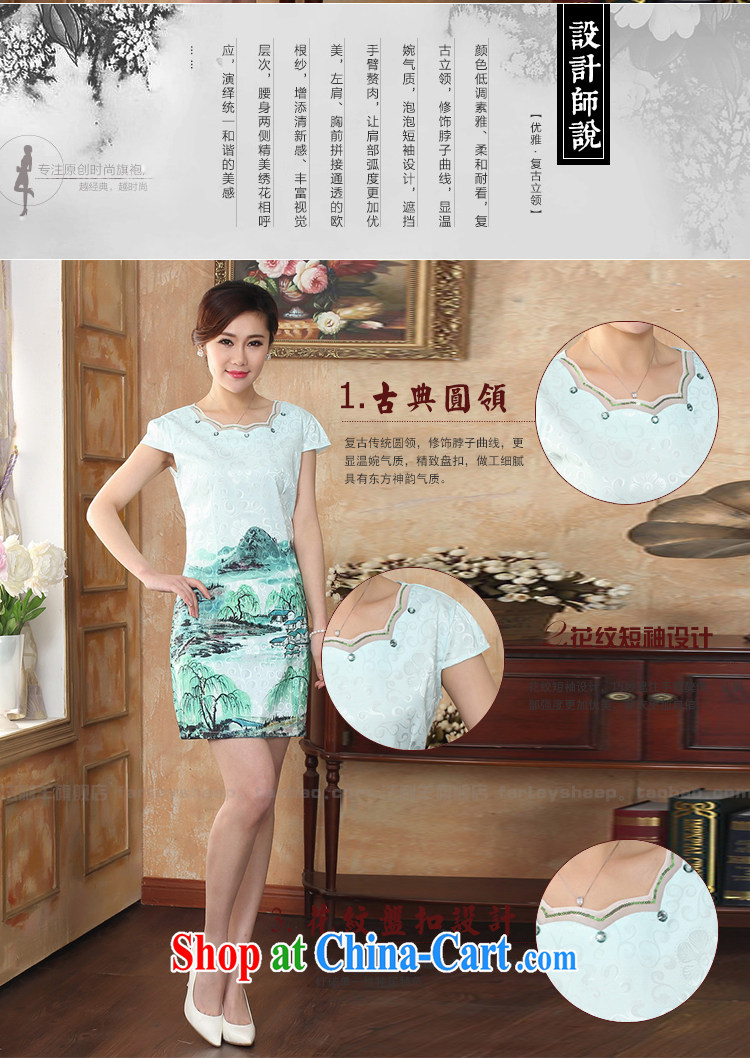 The sheep Pack E-Mail summer maximum code 2015 summer new, jacquard cotton retro improved Lotus dresses daily fashion beauty style daily outfit Chinese green landscape pictures, price, brand platters! Elections are good character, the national distribution, so why buy now enjoy more preferential! Health