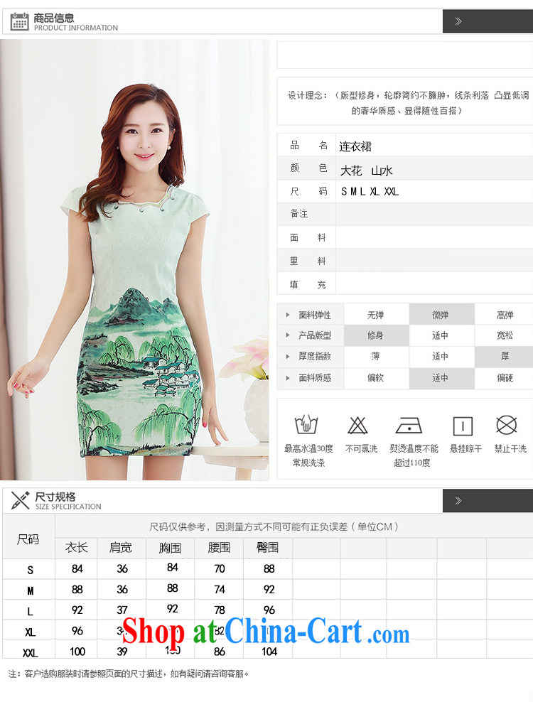 Los Angeles Summer 2015 with new Korean beauty and elegant antique stamp stylish female short-sleeve cheongsam dress the XXL pictures, price, brand platters! Elections are good character, the national distribution, so why buy now enjoy more preferential! Health