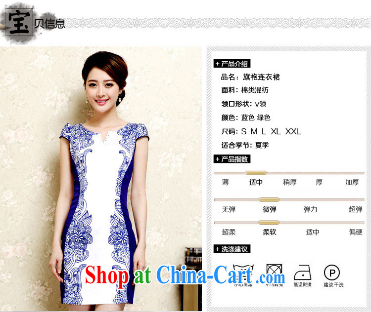 Air Shu Diane 2015 new summer beauty improvement everyday dresses dresses women dresses retro girls 26 blue S pictures, price, brand platters! Elections are good character, the national distribution, so why buy now enjoy more preferential! Health