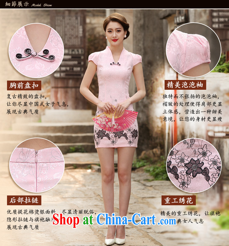 Golden Harvest, snow 015 new Stylish retro day Ms. cheongsam dress pink XXL pictures, price, brand platters! Elections are good character, the national distribution, so why buy now enjoy more preferential! Health