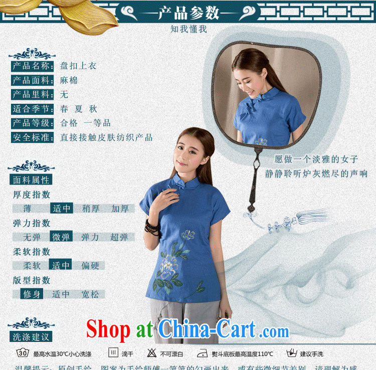 Mr Ronald ARCULLI, short Chinese qipao T-shirt retro, cotton for the ladies' short-sleeve improved Chinese female sung lim bird 2015 delivery package mail blue M pictures, price, brand platters! Elections are good character, the national distribution, so why buy now enjoy more preferential! Health