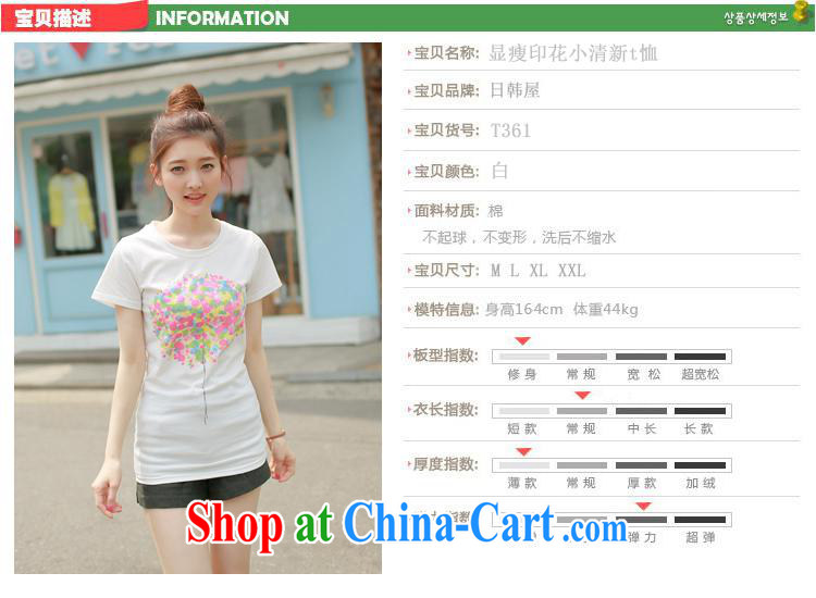 Ya-ting store T model real-time a summer new cultivating larger graphics thin geometric stamp small fresh short-sleeved T-shirt woman white XXL pictures, price, brand platters! Elections are good character, the national distribution, so why buy now enjoy more preferential! Health