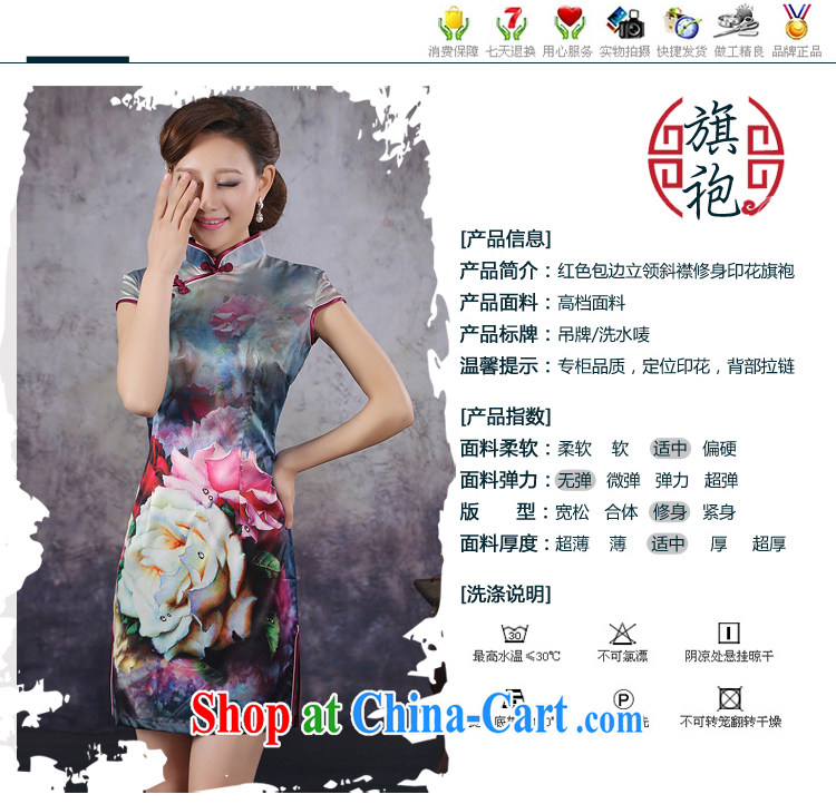 There is embroidery bridal 2015 summer improved stylish short-sleeve cheongsam dress high-end ice silk silk large rose cheongsam QP - 361 XXL Suzhou shipping pictures, price, brand platters! Elections are good character, the national distribution, so why buy now enjoy more preferential! Health