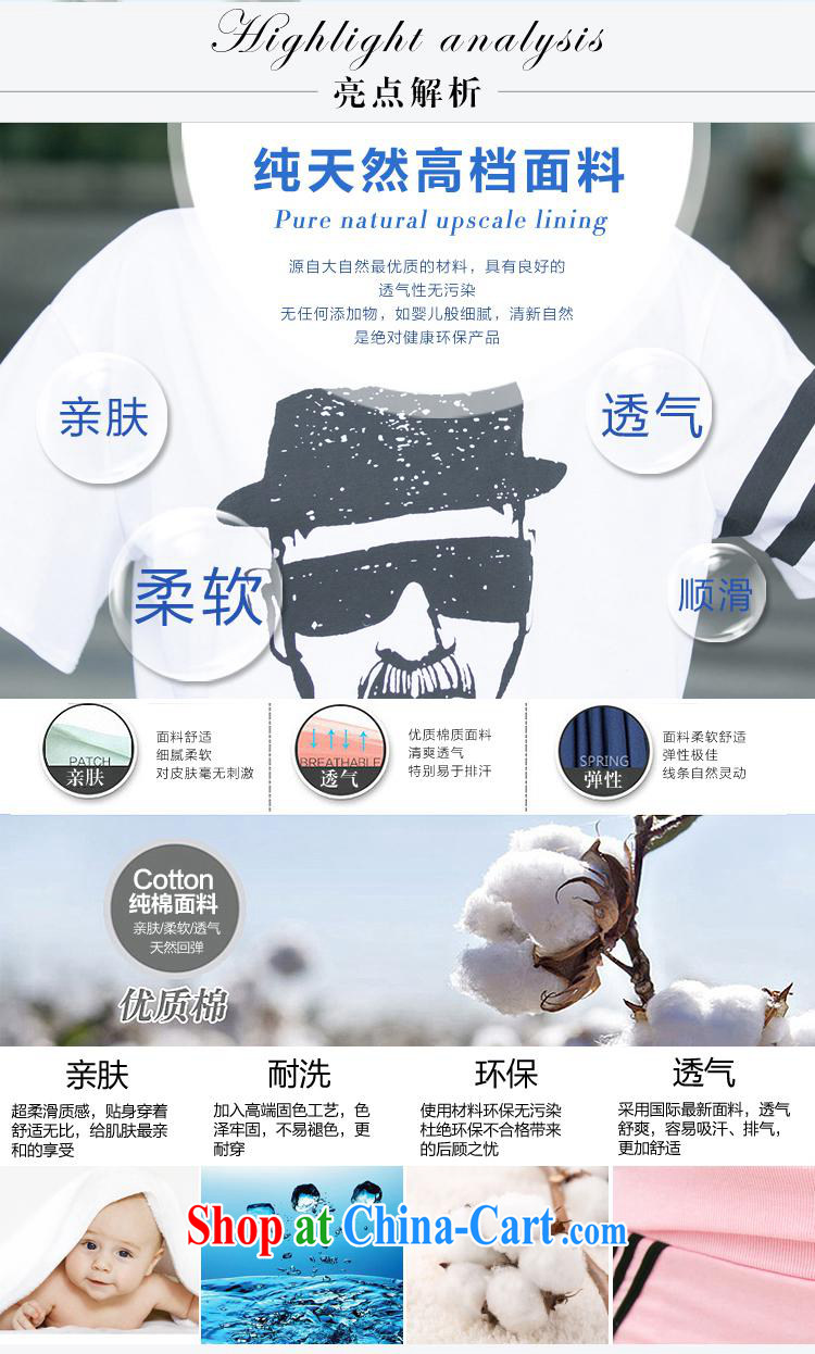 Ya-ting store summer 2015 new Korean female, long, loose video thin gentleman Avatar 100 ground short-sleeved T pension white XL pictures, price, brand platters! Elections are good character, the national distribution, so why buy now enjoy more preferential! Health