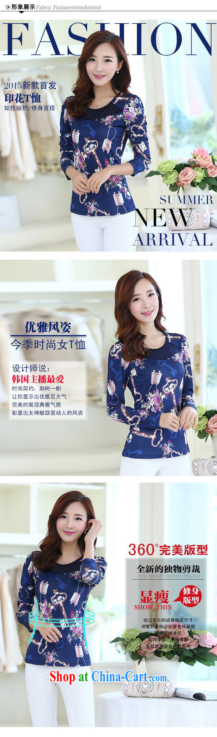 Ya-ting store 2015 spring new Korean fashion beauty larger graphics thin stamp round-collar long-sleeved shirt T female suit 2 XL pictures, price, brand platters! Elections are good character, the national distribution, so why buy now enjoy more preferential! Health