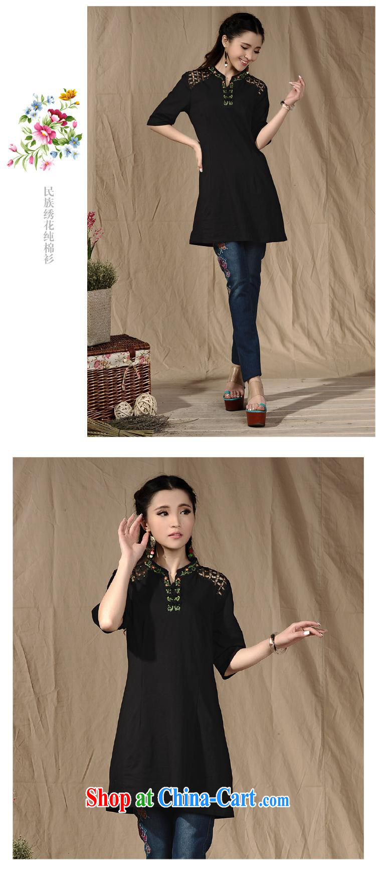 Yao Yi (YAOYI) 2015 new female Ethnic Wind up for stitching Openwork embroidery cuff in a field for all cotton A-dress 6848 black XXL pictures, price, brand platters! Elections are good character, the national distribution, so why buy now enjoy more preferential! Health