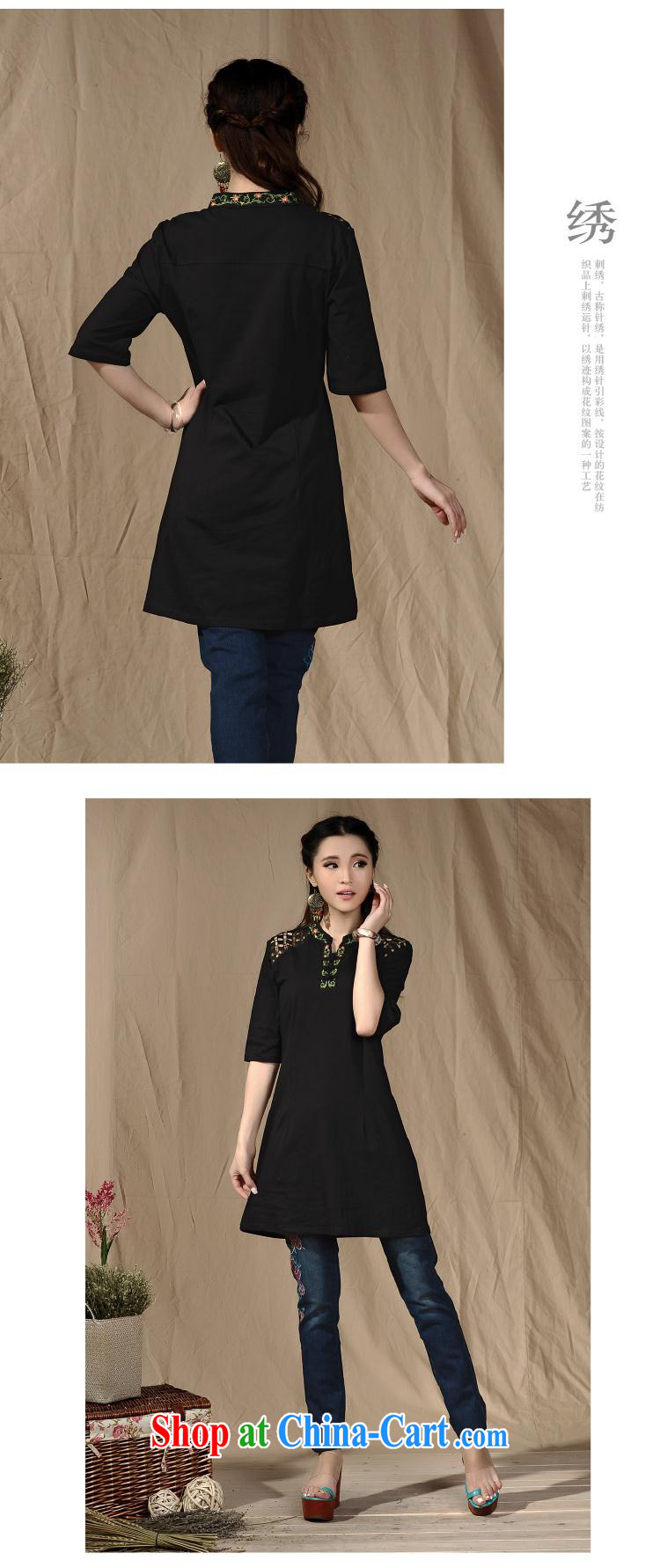 Yao Yi (YAOYI) 2015 new female Ethnic Wind up for stitching Openwork embroidery cuff in a field for all cotton A-dress 6848 black XXL pictures, price, brand platters! Elections are good character, the national distribution, so why buy now enjoy more preferential! Health