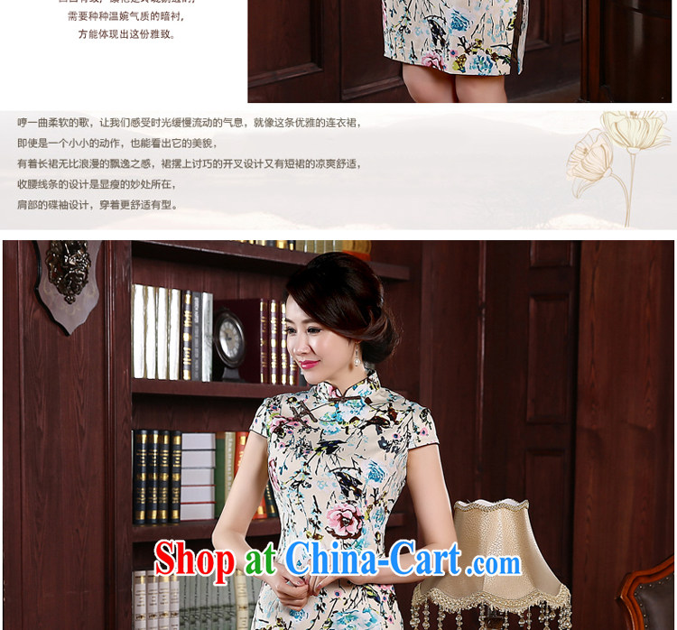 pro-am 2015 new cheongsam dress spring and summer is short, short-sleeved beauty dresses, skirts improved stylish short 2 XL - 20 Day Shipping pictures, price, brand platters! Elections are good character, the national distribution, so why buy now enjoy more preferential! Health