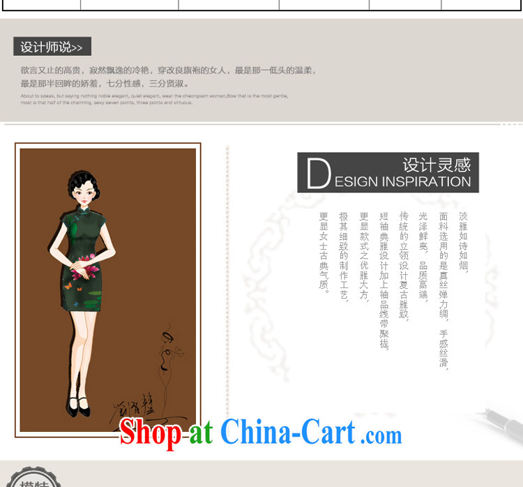 pro-am 2015 New Silk Cheongsam dress spring and summer with retro short, DOS SANTOS day Silk Cheongsam dress short 2 XL - 5 days, pictures, price, brand platters! Elections are good character, the national distribution, so why buy now enjoy more preferential! Health