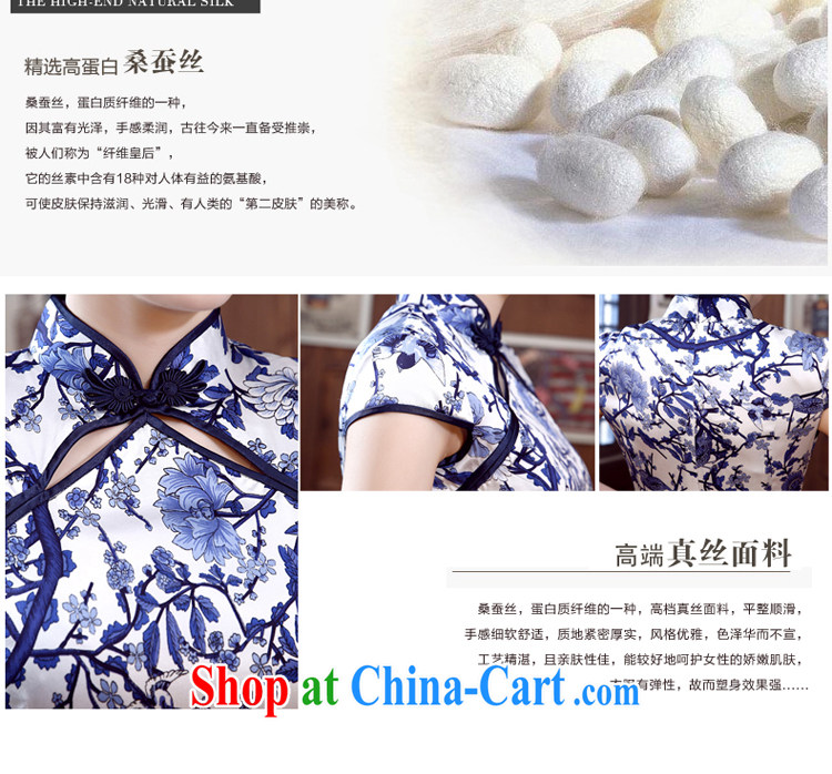pro-am 2015 New Silk Cheongsam dress spring and summer short daily sauna Silk Cheongsam dress improved stylish blue L - 20 Day Shipping pictures, price, brand platters! Elections are good character, the national distribution, so why buy now enjoy more preferential! Health