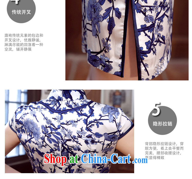 pro-am 2015 New Silk Cheongsam dress spring and summer short daily sauna Silk Cheongsam dress improved stylish blue L - 20 Day Shipping pictures, price, brand platters! Elections are good character, the national distribution, so why buy now enjoy more preferential! Health