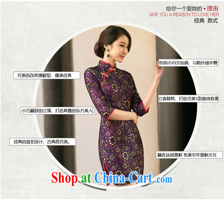 The Yee-Windsor elite summer new dresses summer dresses, sleeved Palace wind lace cheongsam dress low-power's cheongsam ZA 103 purple 2 XL pictures, price, brand platters! Elections are good character, the national distribution, so why buy now enjoy more preferential! Health