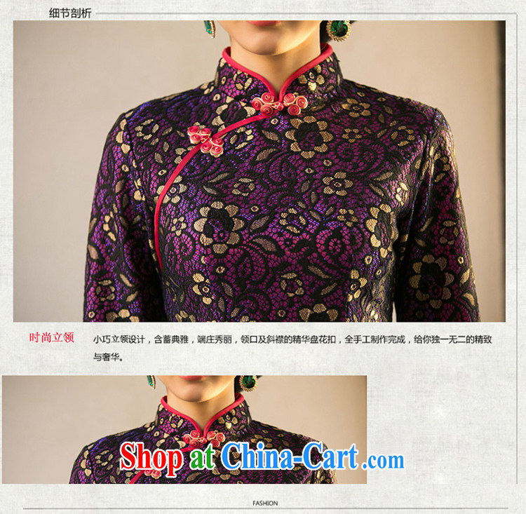 The Yee-Windsor elite summer new dresses summer dresses, sleeved Palace wind lace cheongsam dress low-power's cheongsam ZA 103 purple 2 XL pictures, price, brand platters! Elections are good character, the national distribution, so why buy now enjoy more preferential! Health