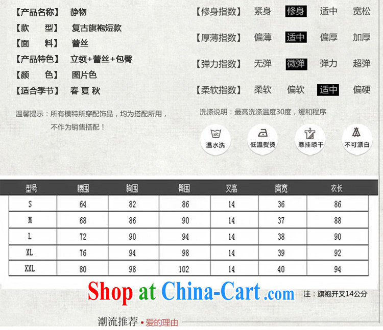 The cross-sectoral silence Elizabeth, New summer short-sleeve and collar bridal toast serving daily improved cheongsam dress embroidery lace cheongsam ZA 089 purple L pictures, price, brand platters! Elections are good character, the national distribution, so why buy now enjoy more preferential! Health