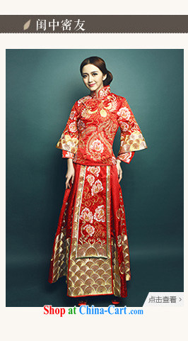 Mu Yao 2015 new show reel Kit 2-piece set, long-sleeved clothes toasting bride spring and summer use phoenix show and Chinese classical red 2-piece set is the pregnant women 7 cuff use phoenix for summer wear XL brassieres 106 CM pictures, price, brand platters! Elections are good character, the national distribution, so why buy now enjoy more preferential! Health