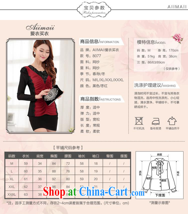 Black butterfly 2015 new spring clothes lace stitching Web yarn with larger T shirt wrinkles the waist graphics thin T-shirt black XXXL pictures, price, brand platters! Elections are good character, the national distribution, so why buy now enjoy more preferential! Health