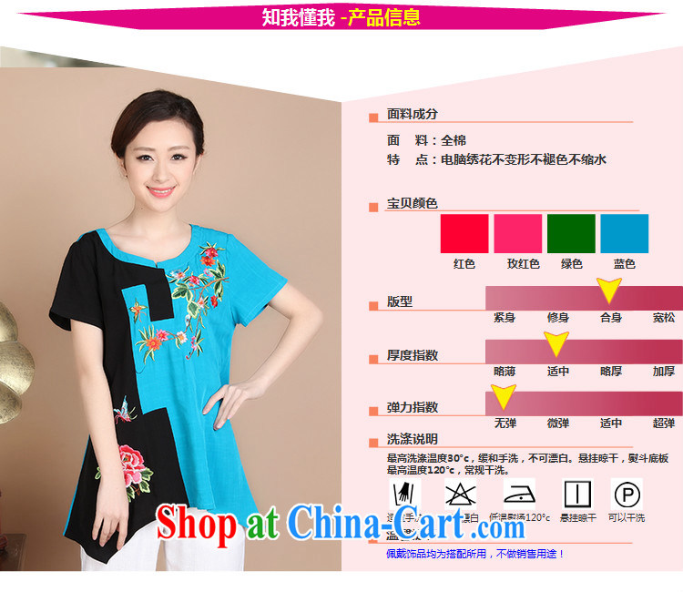 According to Tony BLAIR's 2015 summer new middle-aged and older moms ladies cotton computer embroidery classic Chinese round-collar T-shirt large, female Red XXXL pictures, price, brand platters! Elections are good character, the national distribution, so why buy now enjoy more preferential! Health