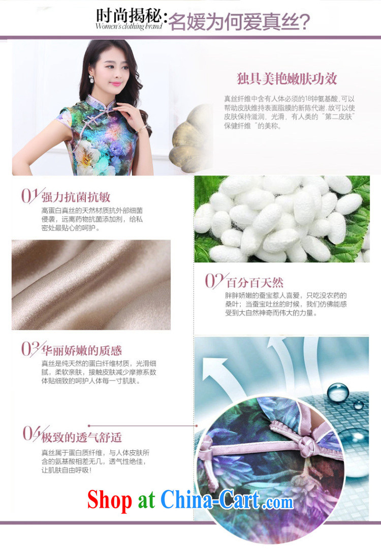 Emily poem Catherine's new summer 2015, Korean daily improved cultivating elegance stamp heavy Silk Cheongsam, sauna silk Tang is a skirt 7 color XXL pictures, price, brand platters! Elections are good character, the national distribution, so why buy now enjoy more preferential! Health