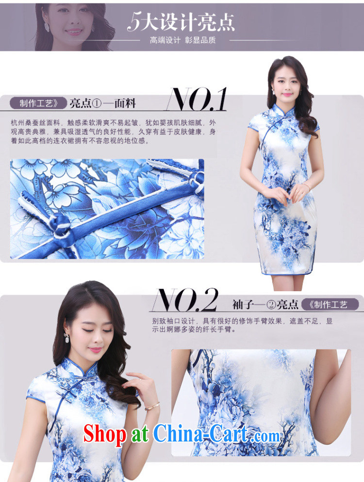 Emily poem Lin summer 2012 new traditions the Lao Tang with improved blue and white porcelain China wind cultivating Silk Cheongsam daily standard sauna Silk Dresses blue and white porcelain XXL pictures, price, brand platters! Elections are good character, the national distribution, so why buy now enjoy more preferential! Health