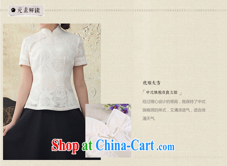 once and for all would be fatally jealous verse China wind Chinese, summer improved national wind female spring cotton robes T-shirt short-sleeved white 4 25 future shipment XL pictures, price, brand platters! Elections are good character, the national distribution, so why buy now enjoy more preferential! Health