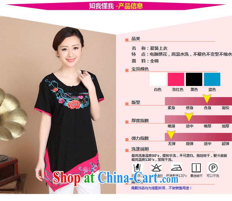 Hip Hop charm and Asia 2015 summer beauty antique embroidered Chinese short-sleeved round neck with short, long, T-shirt B 920 black XXXL pictures, price, brand platters! Elections are good character, the national distribution, so why buy now enjoy more preferential! Health