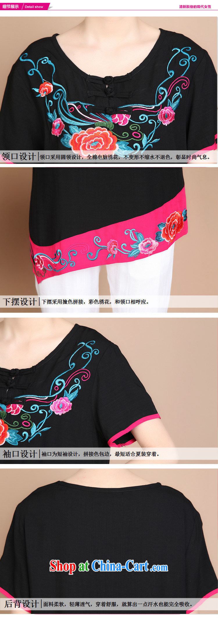 2015 summer beauty antique embroidered Chinese short-sleeved round neck with short, long, T-shirt B 920 white XXXL pictures, price, brand platters! Elections are good character, the national distribution, so why buy now enjoy more preferential! Health