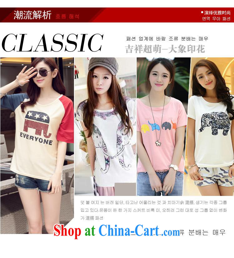Ya-ting store 2015 summer new large, loose creative and stylish shirt short-sleeved round neck stamp Korea T shirts wholesale 8976 beige 2 XL pictures, price, brand platters! Elections are good character, the national distribution, so why buy now enjoy more preferential! Health