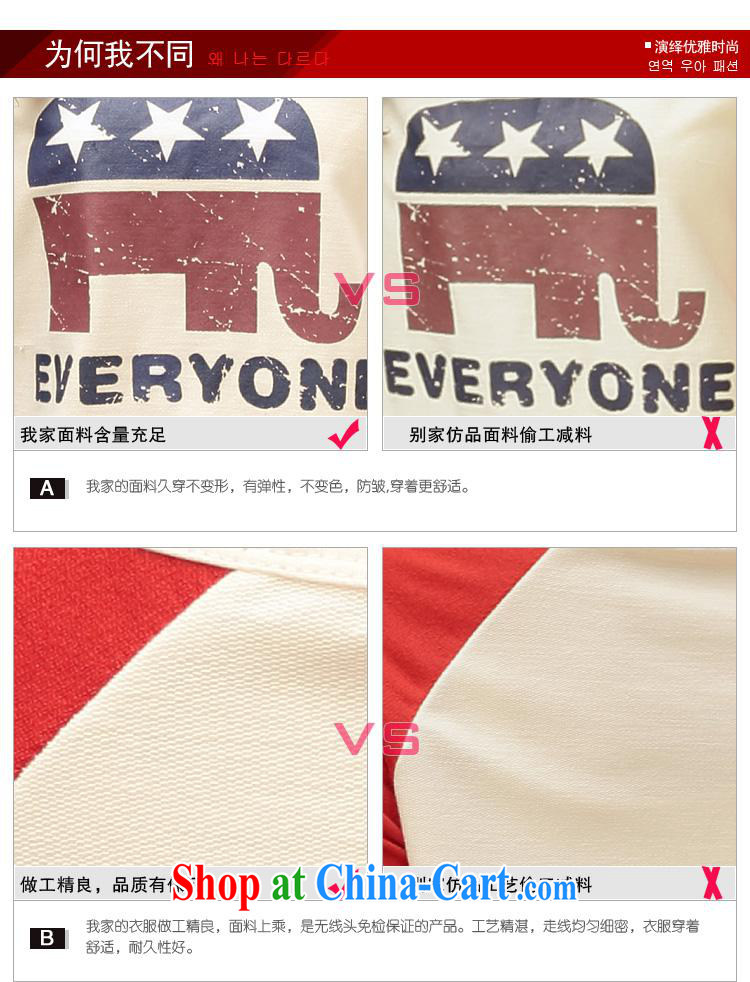 Ya-ting store 2015 summer new large, loose creative and stylish shirt short-sleeved round neck stamp Korea T shirts wholesale 8976 beige 2 XL pictures, price, brand platters! Elections are good character, the national distribution, so why buy now enjoy more preferential! Health