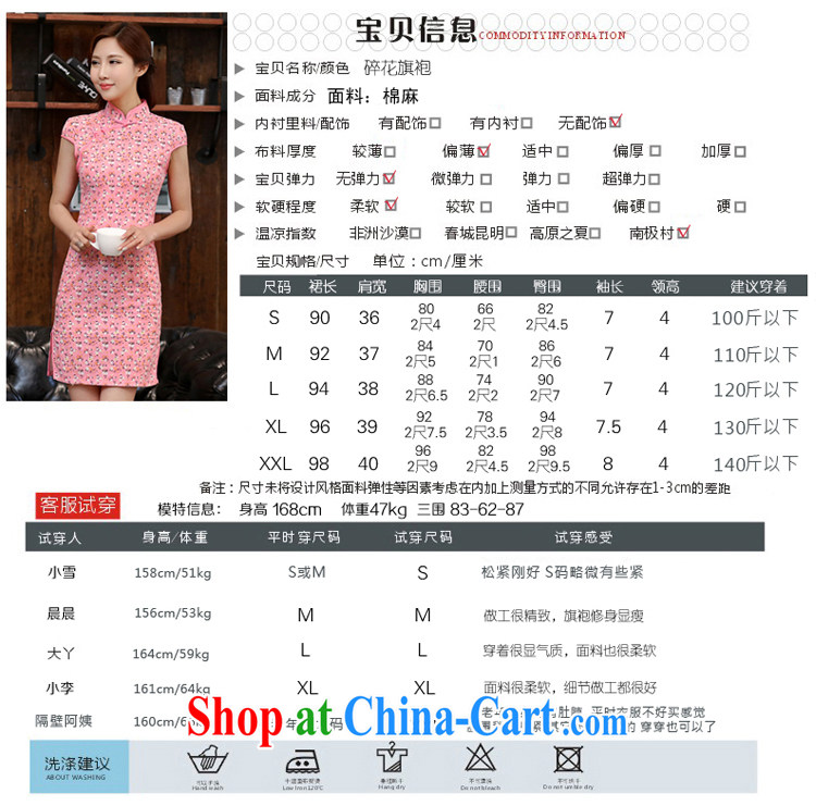 The Estee Lauder poetry 2015 new summer sense of short-sleeved stamp cheongsam stylish short-cultivating the forklift truck cheongsam dress 985 floral XXL (recommended for large size) pictures, price, brand platters! Elections are good character, the national distribution, so why buy now enjoy more preferential! Health