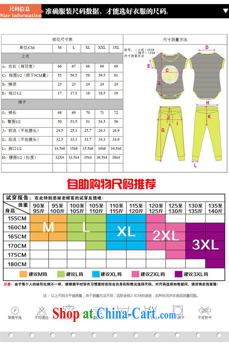 2015 new summer sports package short-sleeve striped summer larger bat sleeves Leisure package graphics thin female Red M pictures, price, brand platters! Elections are good character, the national distribution, so why buy now enjoy more preferential! Health
