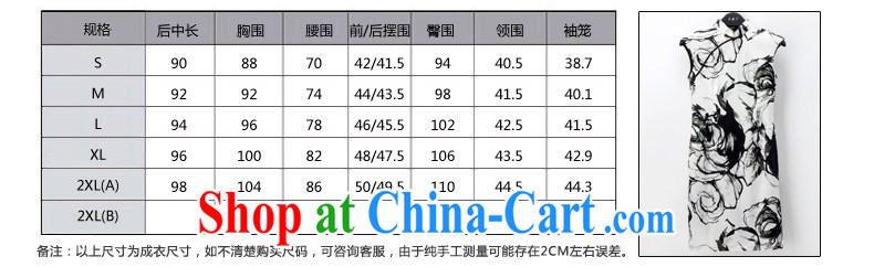 Wood is really the female improved cheongsam dress 2015 new ink stretch Silk Cheongsam dress girls summer 32,311 03 cream XXL (A) pictures, price, brand platters! Elections are good character, the national distribution, so why buy now enjoy more preferential! Health