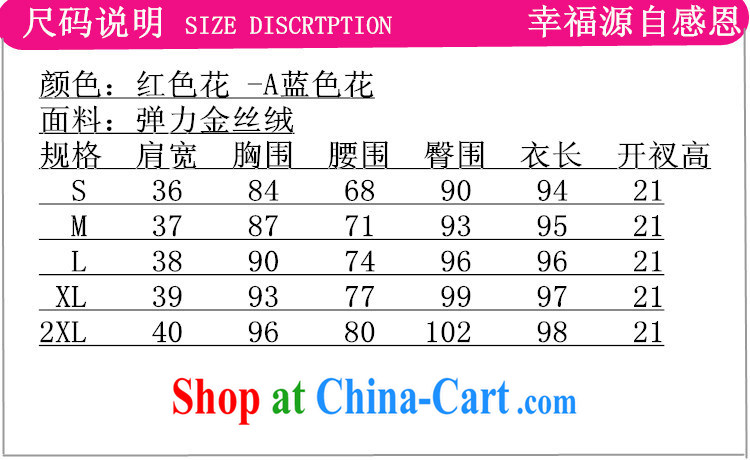 According to fuser stylish new clothes improved Chinese qipao solid-aggressive really scouring pads 7 cuff cheongsam dress LGD/TD 0041 #red 2 XL pictures, price, brand platters! Elections are good character, the national distribution, so why buy now enjoy more preferential! Health