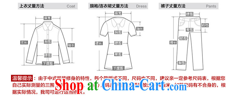 Wood is the day-to-day retro improved cheongsam dress 2015 new Summer Snow stylish woven dresses, dresses 42,813 11 light blue M pictures, price, brand platters! Elections are good character, the national distribution, so why buy now enjoy more preferential! Health