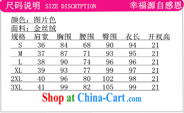 Under the fuser and stylish new ladies' dresses Ethnic Wind the wool poster beauty 7 sub-cuff cheongsam dress LGD/TD #0033 figure 3 XL pictures, price, brand platters! Elections are good character, the national distribution, so why buy now enjoy more preferential! Health