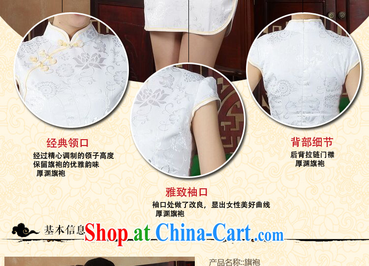 spend the summer new dresses daily improved Chinese Antique cheongsam dress dress embroidery, for cotton short cheongsam white 2XL pictures, price, brand platters! Elections are good character, the national distribution, so why buy now enjoy more preferential! Health