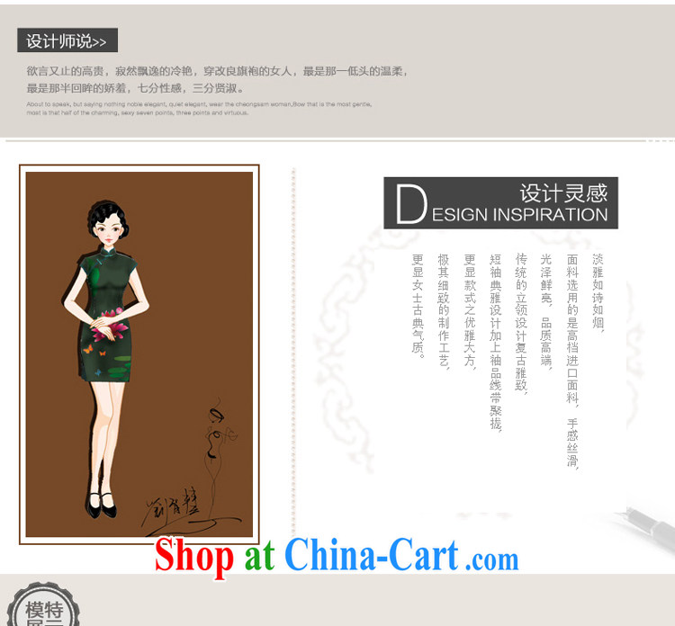 pro-am 2015 new lace cheongsam dress spring and summer short, short-sleeved daily girl cheongsam dress improved stylish short 2 XL pictures, price, brand platters! Elections are good character, the national distribution, so why buy now enjoy more preferential! Health