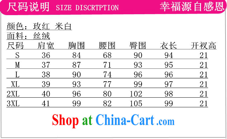According to fuser new women with improved Chinese qipao Ethnic Wind up for the wool beauty 7 cuff cheongsam dress LGD/TD 0027 # of saffron 3 XL pictures, price, brand platters! Elections are good character, the national distribution, so why buy now enjoy more preferential! Health