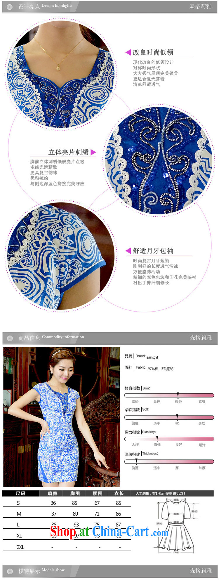 2015 summer new dress retro blue and white porcelain style short cheongsam dress stamp cultivating cheongsam dress Q 15 831 blue XL pictures, price, brand platters! Elections are good character, the national distribution, so why buy now enjoy more preferential! Health