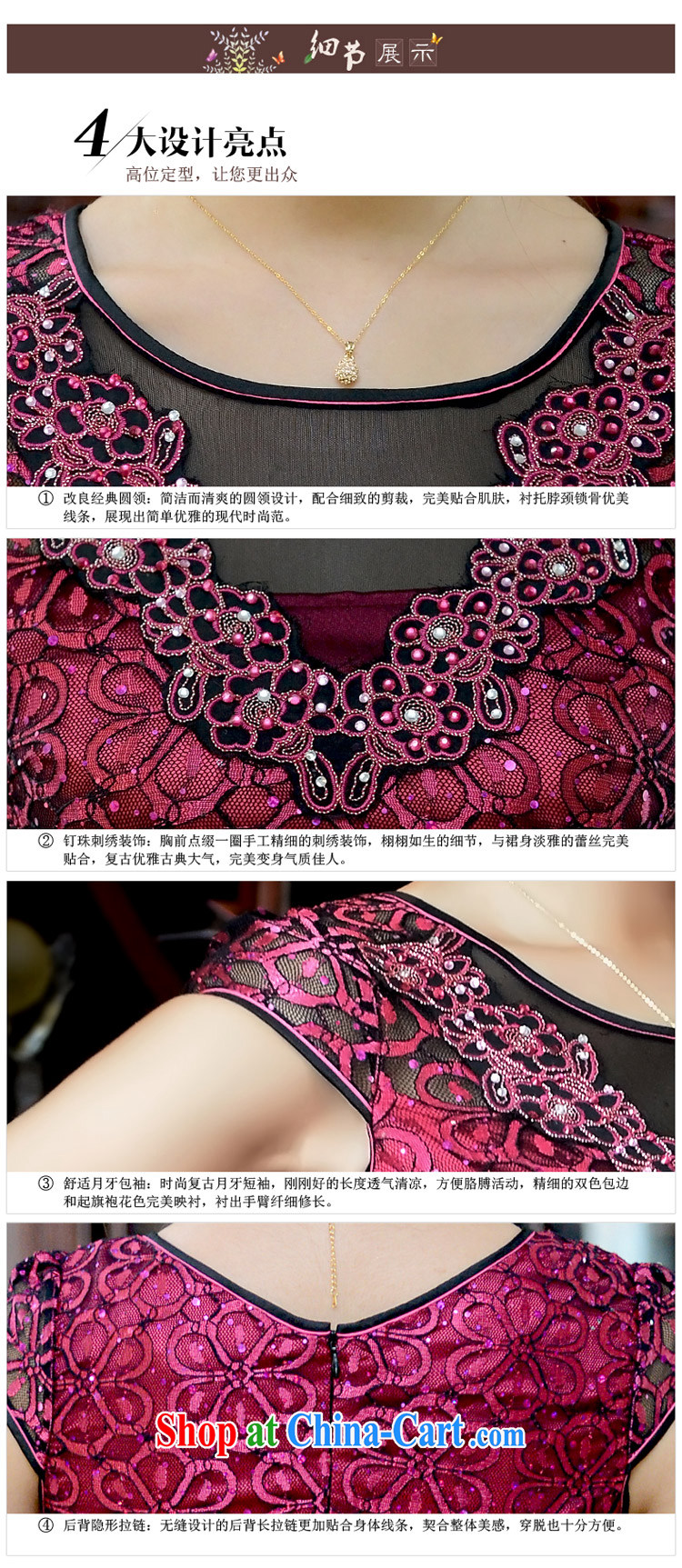 2015 summer new female dresses retro embroidery dresses fluoroscopy short, cultivating cheongsam dress Q 15 840 dark red M pictures, price, brand platters! Elections are good character, the national distribution, so why buy now enjoy more preferential! Health