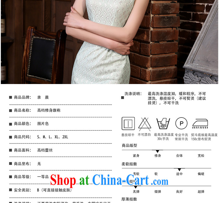 pro-am 2015 new daily cheongsam dress spring and summer short, short-sleeved girl lace cheongsam dress improved stylish short 2 XL pictures, price, brand platters! Elections are good character, the national distribution, so why buy now enjoy more preferential! Health