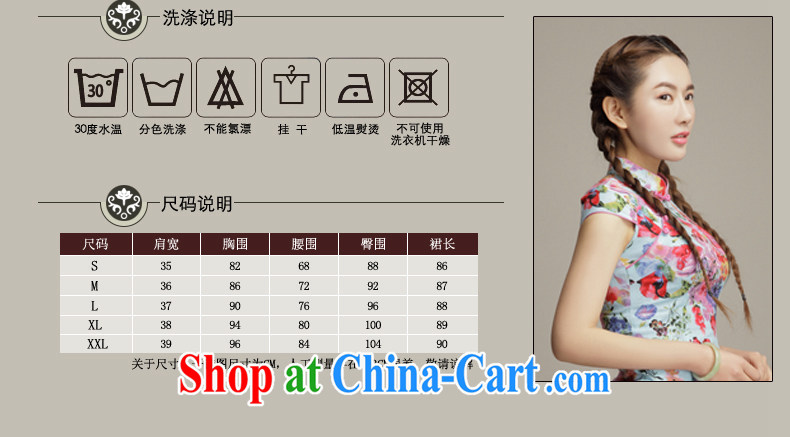 Bong-amphibious Ori-jung spent retro cotton the cheongsam daily small floral Korea Chinese qipao dresses DQ 1596 fancy XXL pictures, price, brand platters! Elections are good character, the national distribution, so why buy now enjoy more preferential! Health